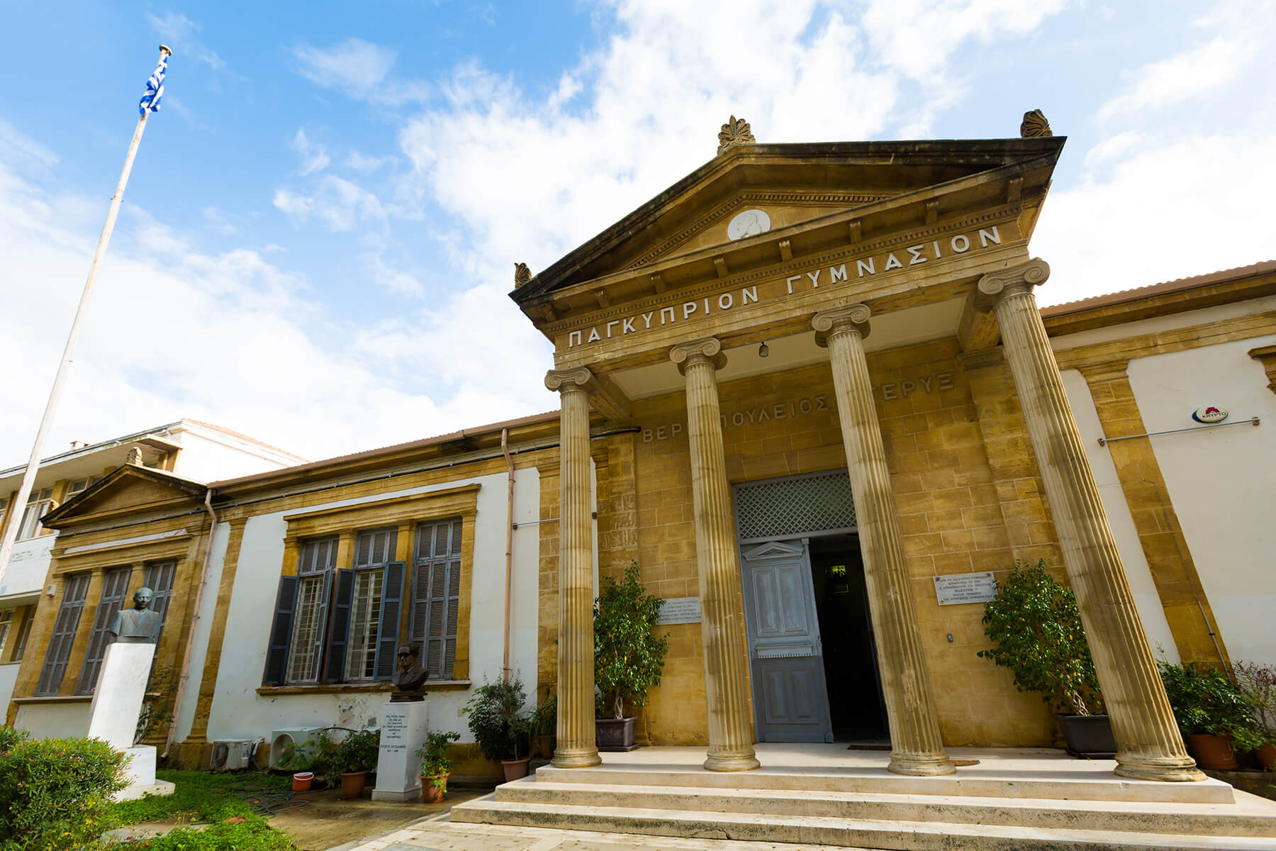 Pancyprian Gymnasium